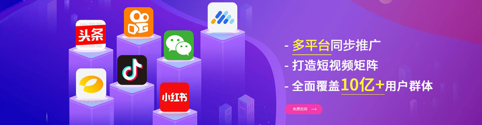 安龙头条信息流