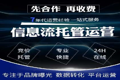 信息流广告运营案例：服装行业广告