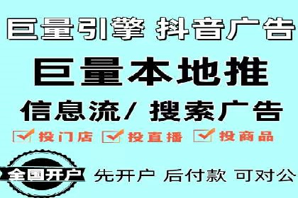 百度SEM竞价推广的优化技巧：某医疗机构的成功案例